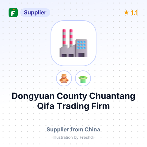 Dongyuan County Chuantang Qifa Trading Firm – summary card, no photo uploaded yet