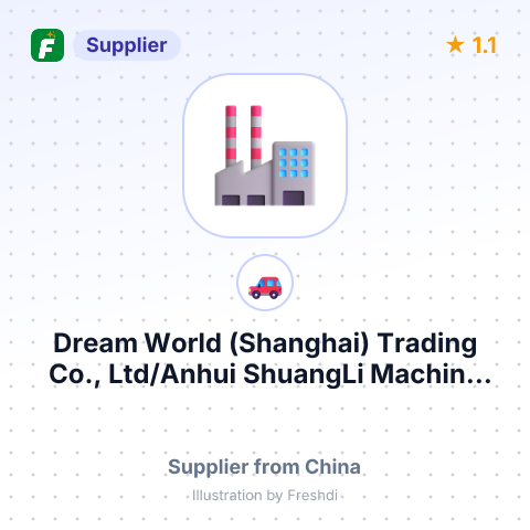 Dream World (Shanghai) Trading Co., Ltd/Anhui ShuangLi Machine Tool Manufacturin – summary card, no photo uploaded yet