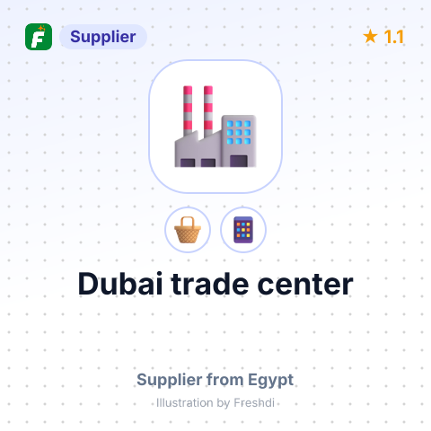 Dubai trade center  – summary card, no photo uploaded yet