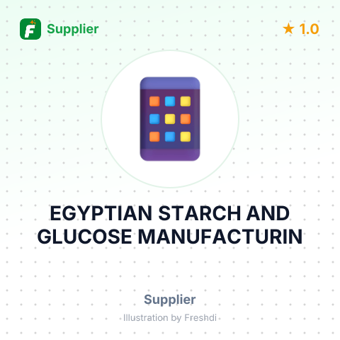 EGYPTIAN STARCH AND GLUCOSE MANUFACTURIN – summary card, no photo uploaded yet