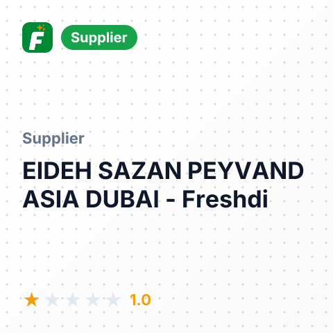EIDEH SAZAN PEYVAND ASIA DUBAI – summary card, no photo uploaded yet