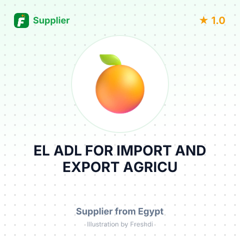 EL ADL FOR IMPORT AND EXPORT AGRICU – summary card, no photo uploaded yet