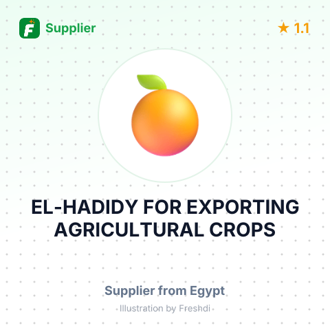 EL-HADIDY FOR EXPORTING AGRICULTURAL CROPS – summary card, no photo uploaded yet