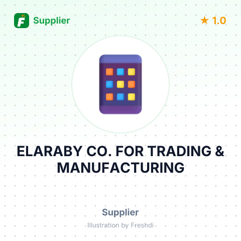 ELARABY CO. FOR TRADING & MANUFACTURING – summary card, no photo uploaded yet