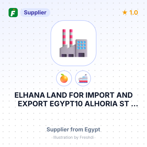 ELHANA LAND FOR IMPORT AND EXPORT EGYPT10 ALHORIA ST FROM TOT ANKH AMONE ALAMAL BUILDING TANTA EGYPT – summary card, no photo uploaded yet