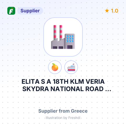 ELITA S A 18TH KLM VERIA SKYDRA NATIONAL ROAD LEFKADIA NAOUSA 59035 GREECE – summary card, no photo uploaded yet