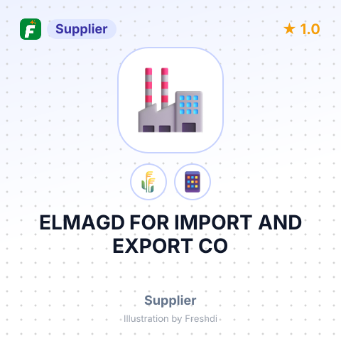 ELMAGD FOR IMPORT AND EXPORT CO – summary card, no photo uploaded yet