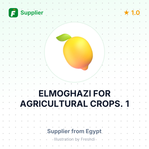 ELMOGHAZI FOR AGRICULTURAL CROPS. 1 – summary card, no photo uploaded yet
