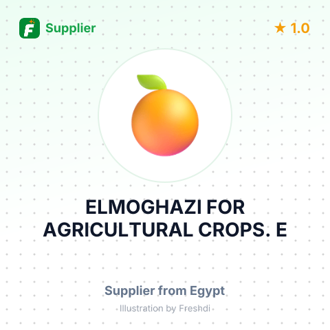 ELMOGHAZI FOR AGRICULTURAL CROPS. E – summary card, no photo uploaded yet