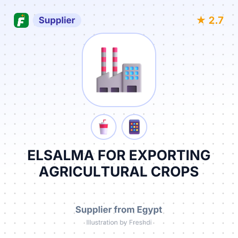 ELSALMA FOR EXPORTING AGRICULTURAL CROPS – summary card, no photo uploaded yet