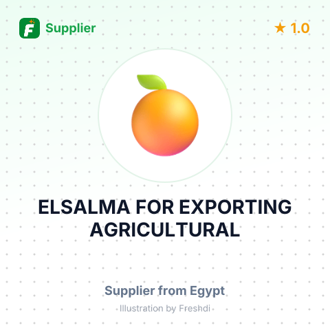 ELSALMA FOR EXPORTING AGRICULTURAL – summary card, no photo uploaded yet