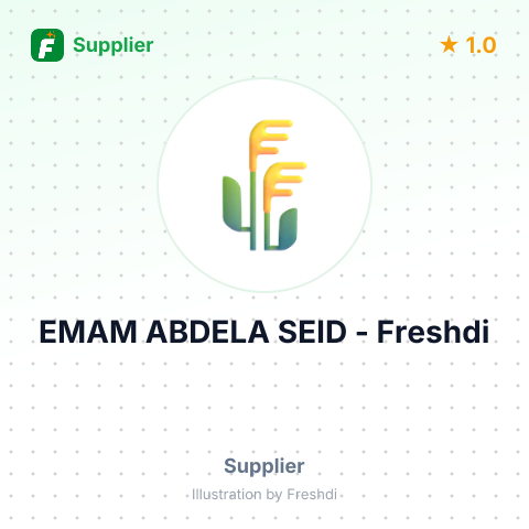 EMAM ABDELA SEID – summary card, no photo uploaded yet