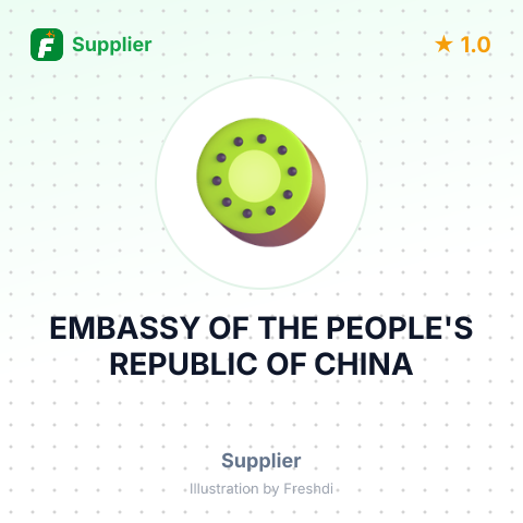 EMBASSY OF THE PEOPLE'S REPUBLIC OF CHINA – summary card, no photo uploaded yet