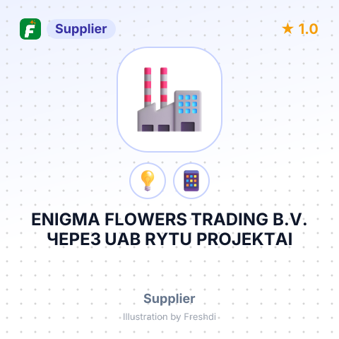 ENIGMA FLOWERS TRADING B.V. ЧЕРЕЗ UAB RYTU PROJEKTAI – summary card, no photo uploaded yet