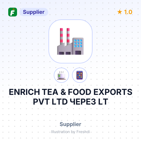 ENRICH TEA & FOOD EXPORTS PVT LTD ЧЕРЕЗ LT – summary card, no photo uploaded yet