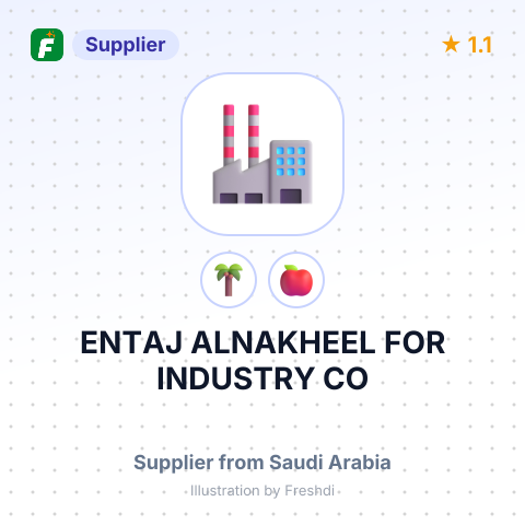 ENTAJ ALNAKHEEL FOR INDUSTRY CO – summary card, no photo uploaded yet