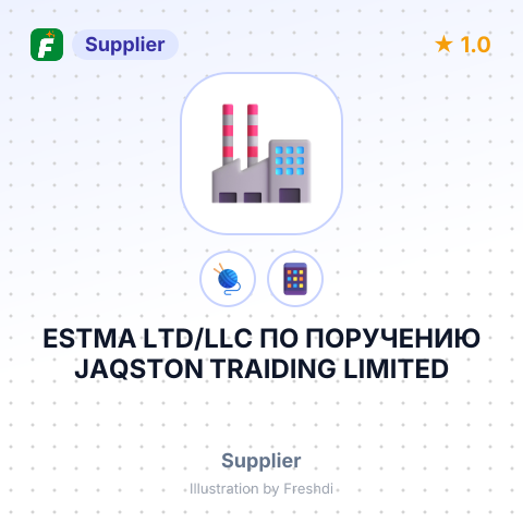 ESTMA LTD/LLC ПО ПОРУЧЕНИЮ JAQSTON TRAIDING LIMITED – summary card, no photo uploaded yet
