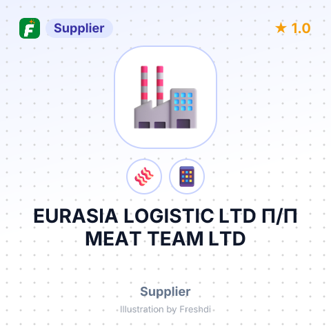 EURASIA LOGISTIC LTD П/П MEAT TEAM LTD – summary card, no photo uploaded yet