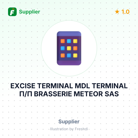 EXCISE TERMINAL MDL TERMINAL П/П BRASSERIE METEOR SAS – summary card, no photo uploaded yet