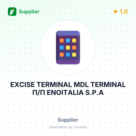 EXCISE TERMINAL MDL TERMINAL П/П ENOITALIA S.P.A – summary card, no photo uploaded yet
