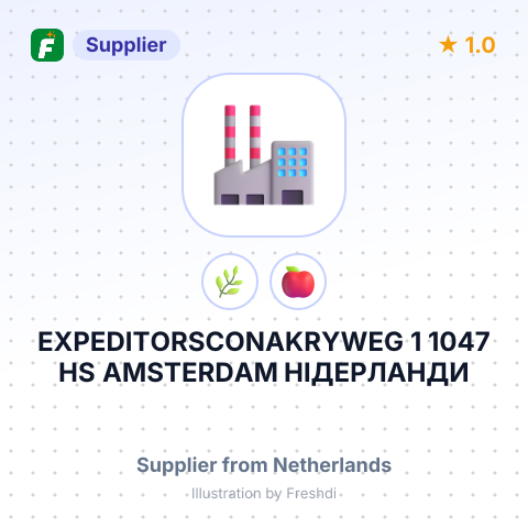 EXPEDITORSCONAKRYWEG 1 1047 HS AMSTERDAM НІДЕРЛАНДИ – summary card, no photo uploaded yet
