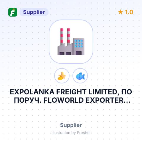 EXPOLANKA FREIGHT LIMITED, ПО ПОРУЧ. FLOWORLD EXPORTERS LIMITED – summary card, no photo uploaded yet