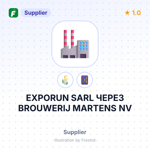 EXPORUN SARL ЧЕРЕЗ BROUWERIJ MARTENS NV – summary card, no photo uploaded yet