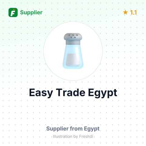 Easy Trade Egypt  – summary card, no photo uploaded yet