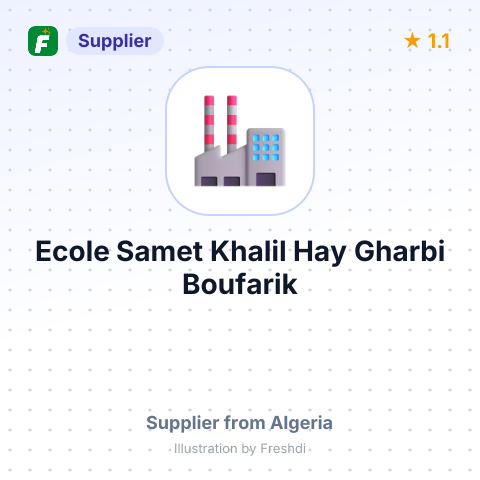Ecole Samet Khalil Hay Gharbi Boufarik – summary card, no photo uploaded yet