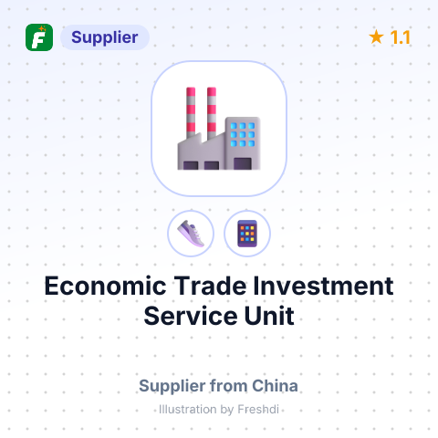 Economic Trade Investment Service Unit – summary card, no photo uploaded yet