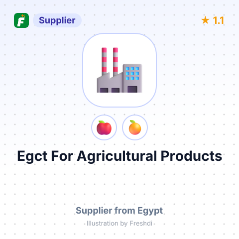 Egct For Agricultural Products  – summary card, no photo uploaded yet