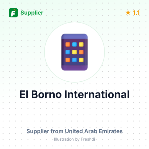 El Borno International  – summary card, no photo uploaded yet