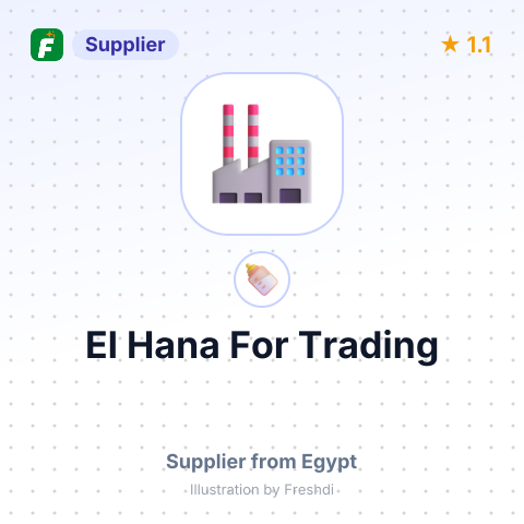 El Hana For Trading  – summary card, no photo uploaded yet