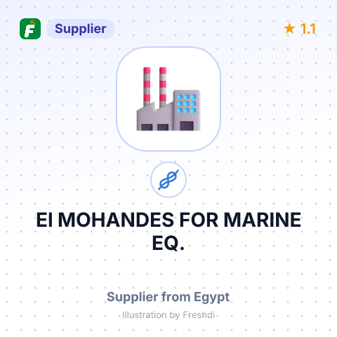 El MOHANDES FOR MARINE EQ. – summary card, no photo uploaded yet