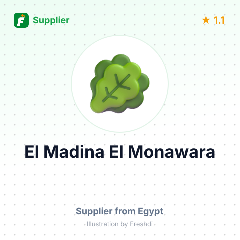 El Madina El Monawara  – summary card, no photo uploaded yet