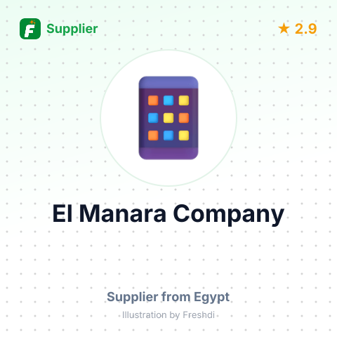 El Manara Company – summary card, no photo uploaded yet