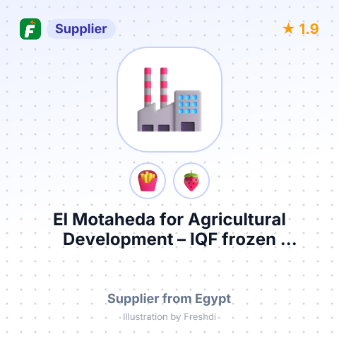 El Motaheda for Agricultural Development – IQF frozen strawberries, vegetables, fruits & french fries – summary card, no photo uploaded yet