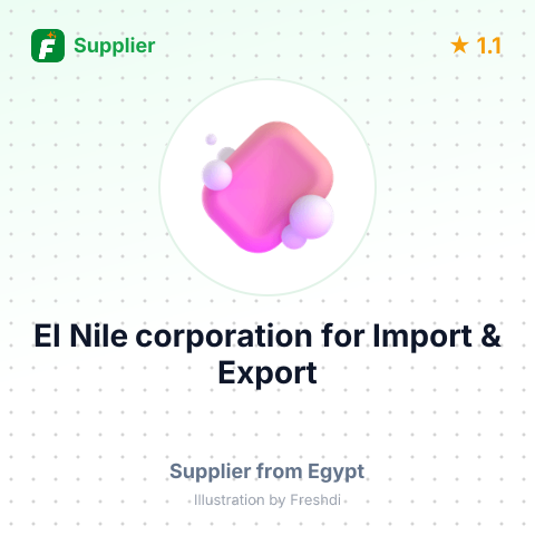 El Nile corporation for Import & Export – summary card, no photo uploaded yet
