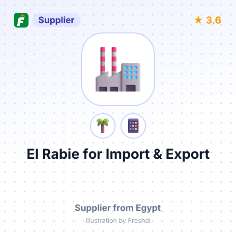 El Rabie for Import & Export – summary card, no photo uploaded yet
