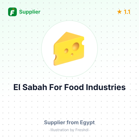 El Sabah For Food Industries  – summary card, no photo uploaded yet