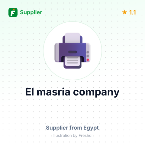 El masria company – summary card, no photo uploaded yet