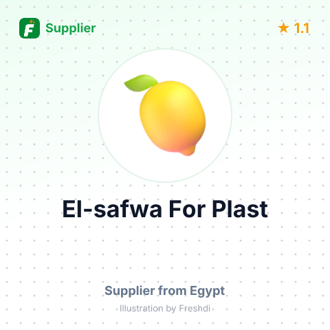 El-safwa For Plast  – summary card, no photo uploaded yet