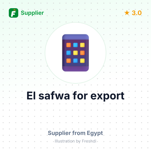 El safwa for export – summary card, no photo uploaded yet