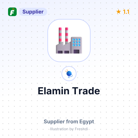 Elamin Trade  – summary card, no photo uploaded yet