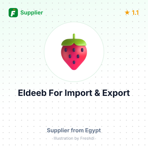 Eldeeb For Import & Export  – summary card, no photo uploaded yet