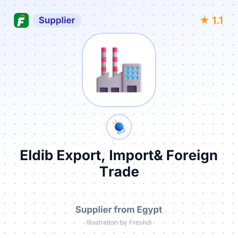 Eldib Export, Import& Foreign Trade  – summary card, no photo uploaded yet