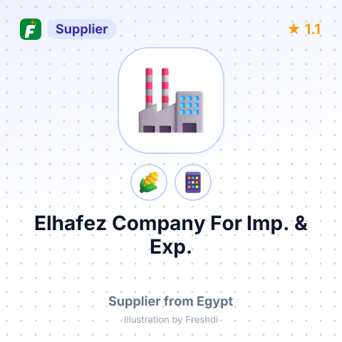 Elhafez Company For Imp. & Exp.  – summary card, no photo uploaded yet