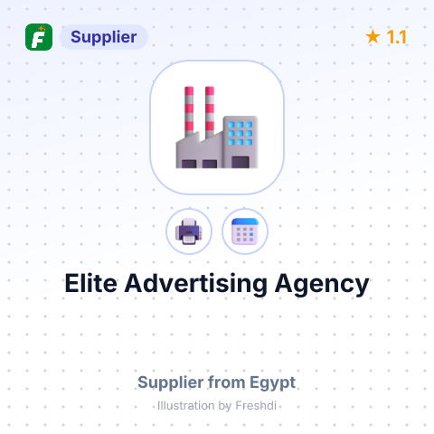 Elite Advertising Agency – summary card, no photo uploaded yet