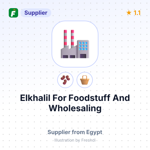 Elkhalil For Foodstuff And Wholesaling  – summary card, no photo uploaded yet