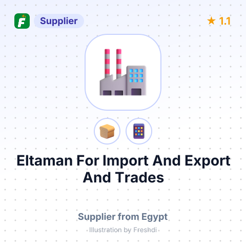 Eltaman For Import And Export And Trades  – summary card, no photo uploaded yet